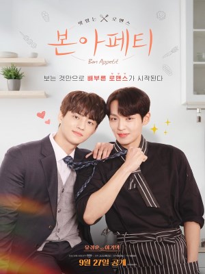 Xem phim Bon Appetit - Chúc Ngon Miệng 2023 Full HD Vietsub