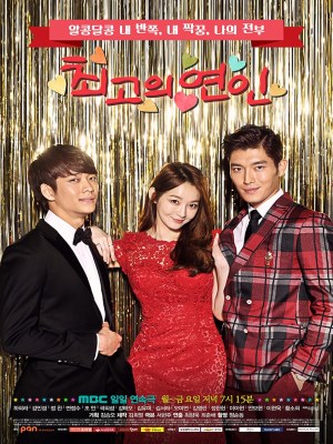 Xem phim The Best Lover - Lady Em Là Ai 2015 Full HD Vietsub