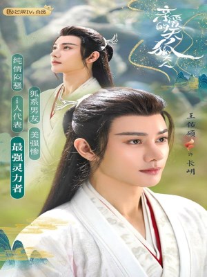 Xem phim Dear Mr. Heavenly Fox - Thiên Hồ Đại Nhân Thân Mến 2023 Full HD Vietsub