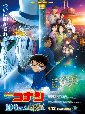 Xem phim Detective Conan: The Million-Dollar Pentagram - Thám Tử Lừng Danh Conan 27: Ngôi Sao 5 Cánh Triệu Đô 2024 Full HD Vietsub