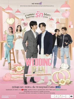 Xem phim Wedding Plan - Wedding Plan: Kế Hoạch Yêu Đen Tối Của Chú Rể 2023 Full HD Vietsub