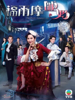 Xem phim The Ghetto-fabulous Lady - Nữ Thần Thám 2019 Full HD Vietsub