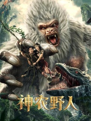 Xem phim Shennong Savage - Dã Nhân Thần Nông 2022 Full HD Vietsub