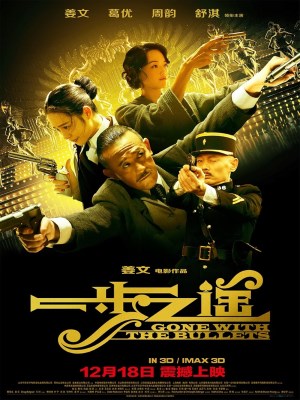Xem phim Gone with the Bullets - Nhất Bộ Chi Dao 2014 Full HD Vietsub