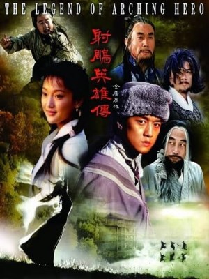 Xem phim The Legend of the Condor Heroes - Anh Hùng Xạ Điêu 2003 Full HD Vietsub