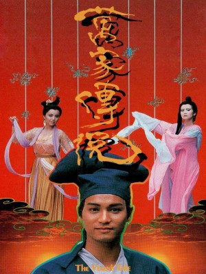 Xem phim The Vixen's Tale - Vạn Gia Truyền Thuyết 1989 Full HD Vietsub