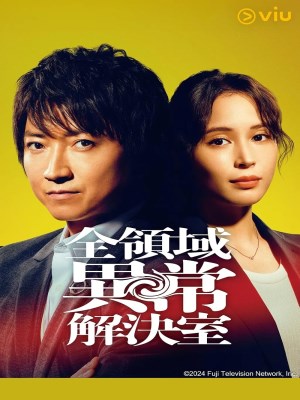 Xem phim AARO -All-domain Anomaly Resolution Office- - AARO: Phòng Điều Tra Vụ Án Siêu Nhiên 2024 Full HD Vietsub