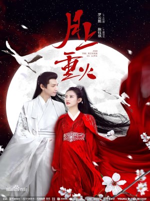 Xem phim And the Winner Is Love - Nguyệt Thượng Trọng Hỏa 2020 Full HD Vietsub