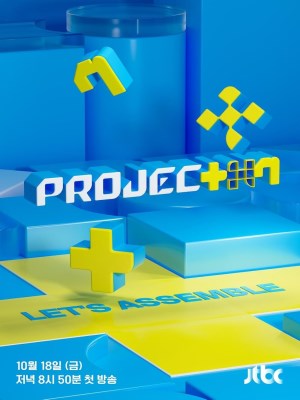 Xem phim Project 7 - Dự Án 7 2024 Full HD Vietsub
