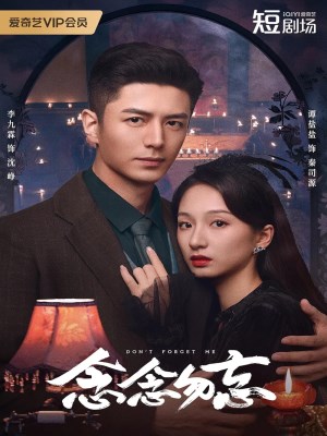 Xem phim Nian Nian Wu Wang - Không Bao Giờ Quên 2024 Full HD Vietsub
