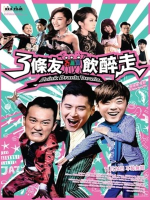 Xem phim Drink Drank Drunk - Ba Gã Bợm Rượu 2016 Full HD Vietsub