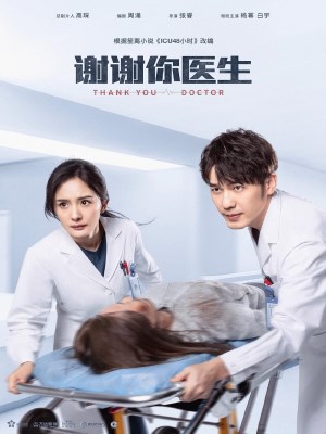 Xem phim Thank You, Doctor - Cảm Ơn Bác Sĩ 2022 Full HD Vietsub