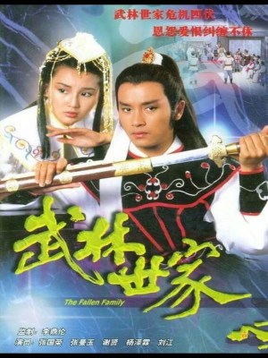 Xem phim The Fallen Family - Võ Lâm Thế Gia 1985 Full HD Vietsub