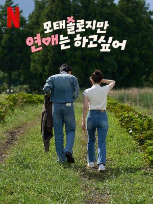 Muộn Còn Hơn Ế