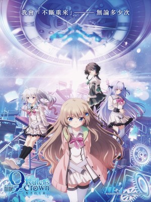 Xem phim Vương Miện Của Người Thống Trị online