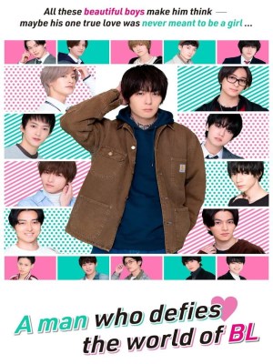 Thế Giới BL Và Chàng Trai Không Muốn Bị Bẻ Cong