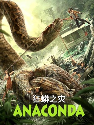 Anaconda: Khu Rừng Nguyền Rủa