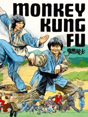 Xem phim Monkey Kung Fu online