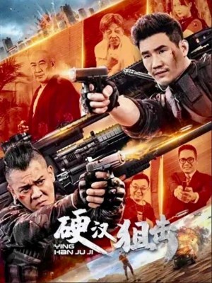 Xem phim Tay Súng Bắn Tỉa Trương Tiểu Long online