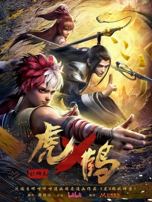 Xem phim Hổ Hạc online